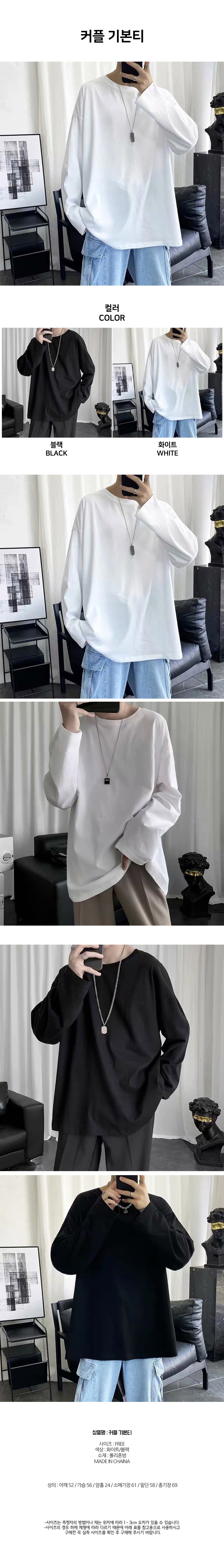 couple_basic_t-shirt.jpg