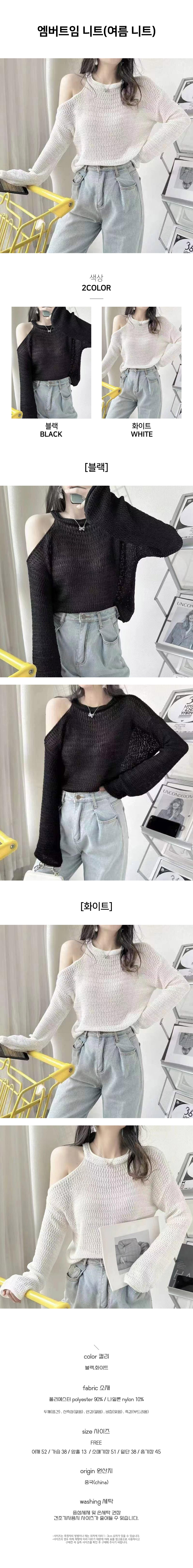 Ember_Im_Knit_01.jpg
