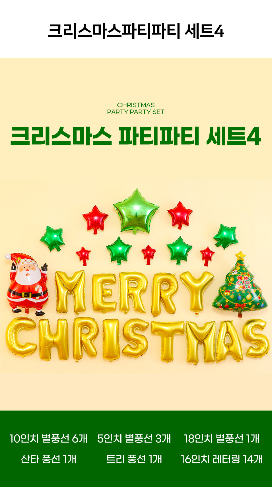 Christmas_Party_Party_4.jpg