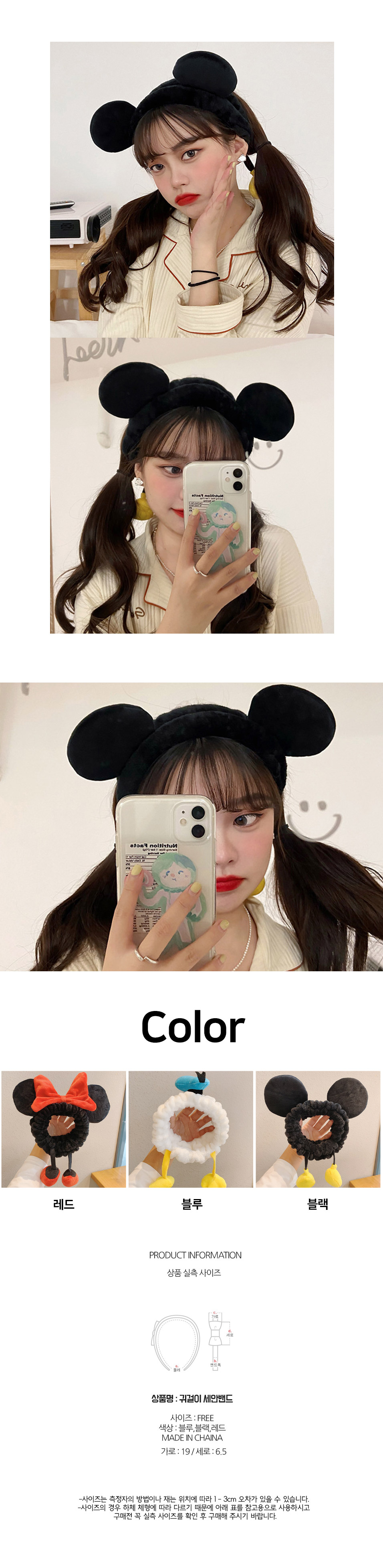 earring_headband_02.jpg