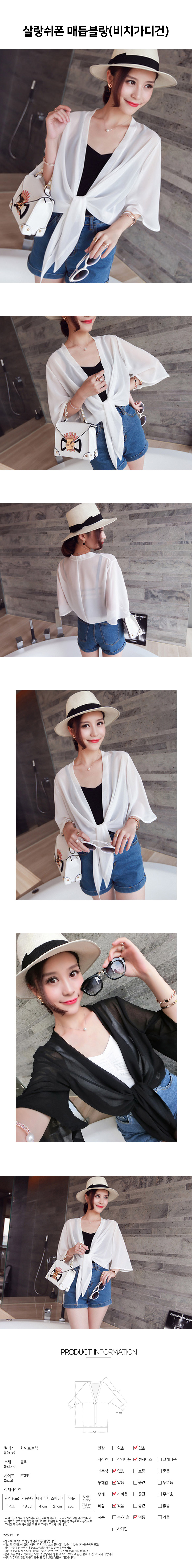 chiffon_bolero_01.jpg