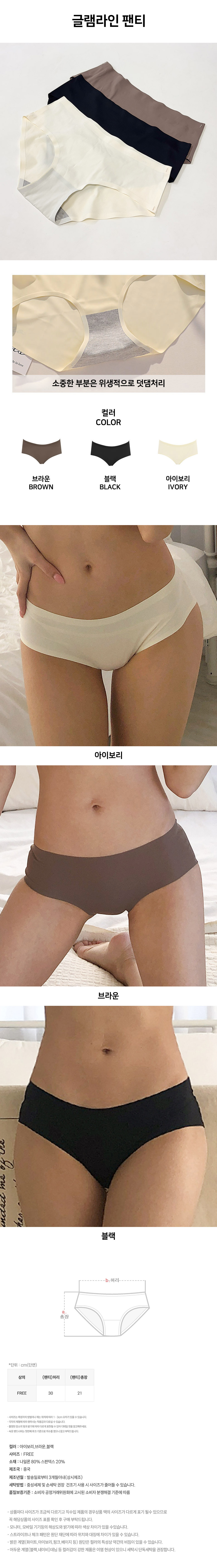 glam_line_P.jpg