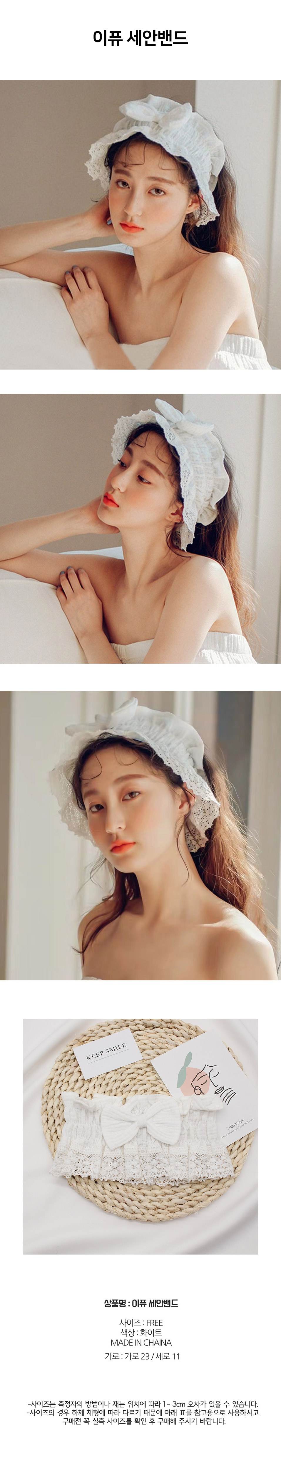 epu_headband.jpg