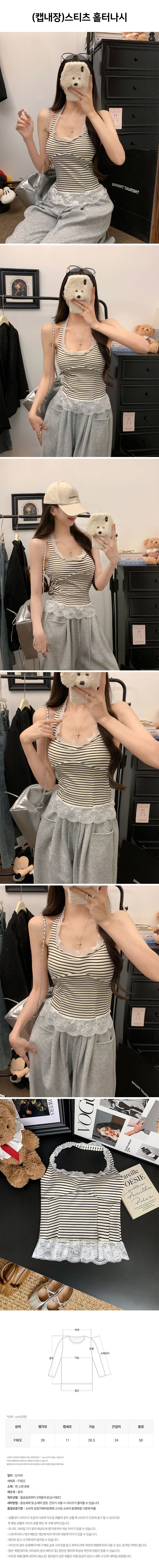 stitz_halter_sleeveless.jpg