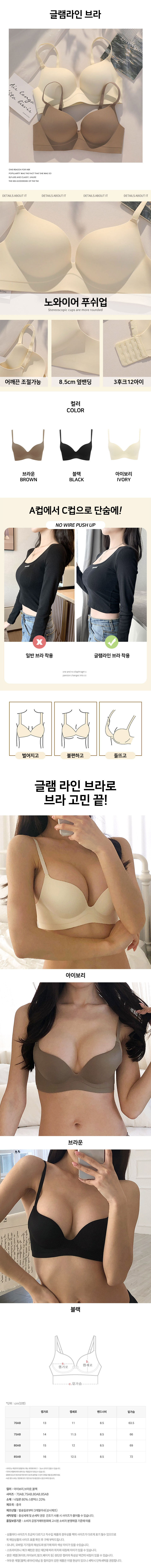 glam_line_B.jpg