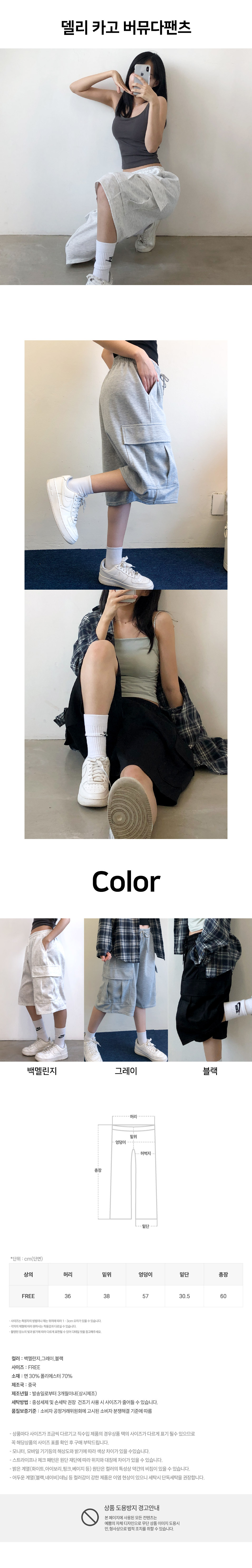 delli_cargo_pants.jpg