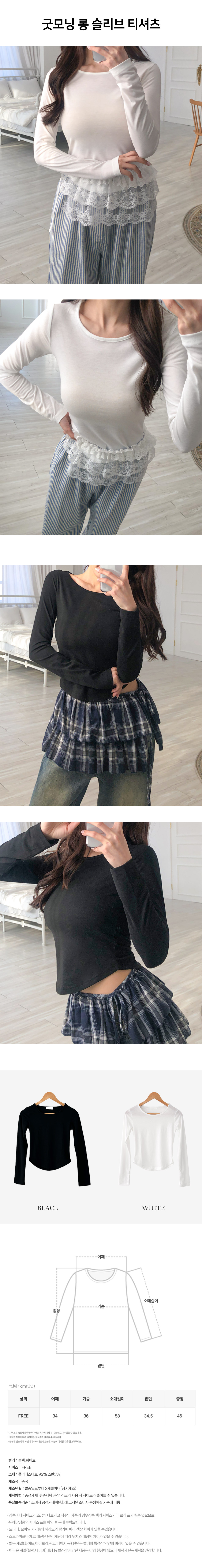 good_morning_long_sleeve_T-shirt.jpg