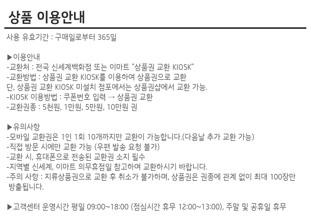 shinsegae.jpg