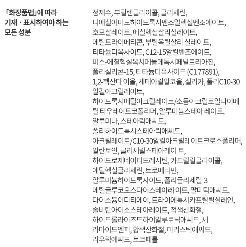 Aestura Derma UV365 Inorganic Sunscreen-1.jpg