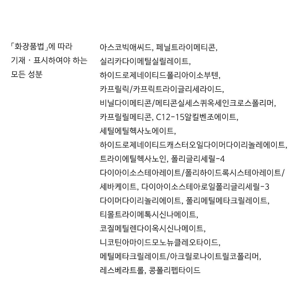 아이오페 비타민C-4.jpg