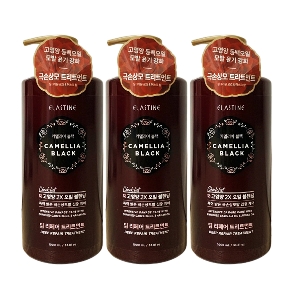 엘라스틴 카멜리아블랙 트리트먼트3개-1.jpg