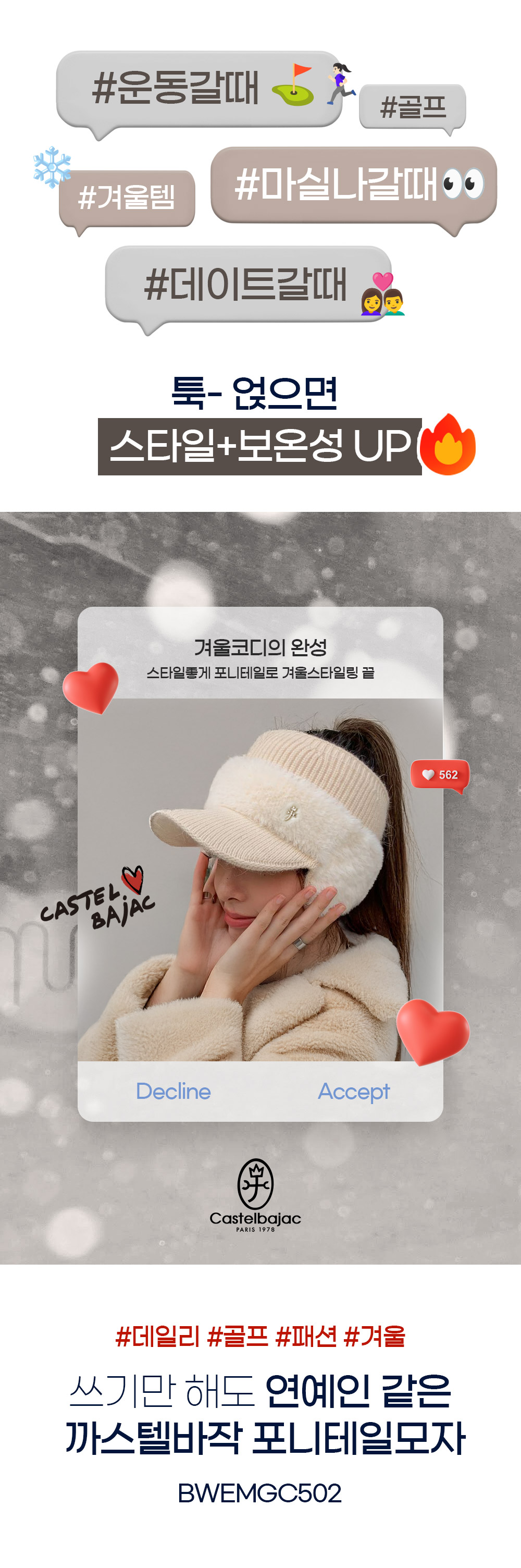 포니테일맨상단.jpg