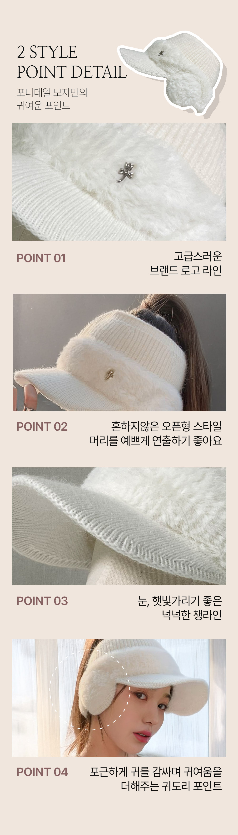 모자상세페이지2_02.jpg