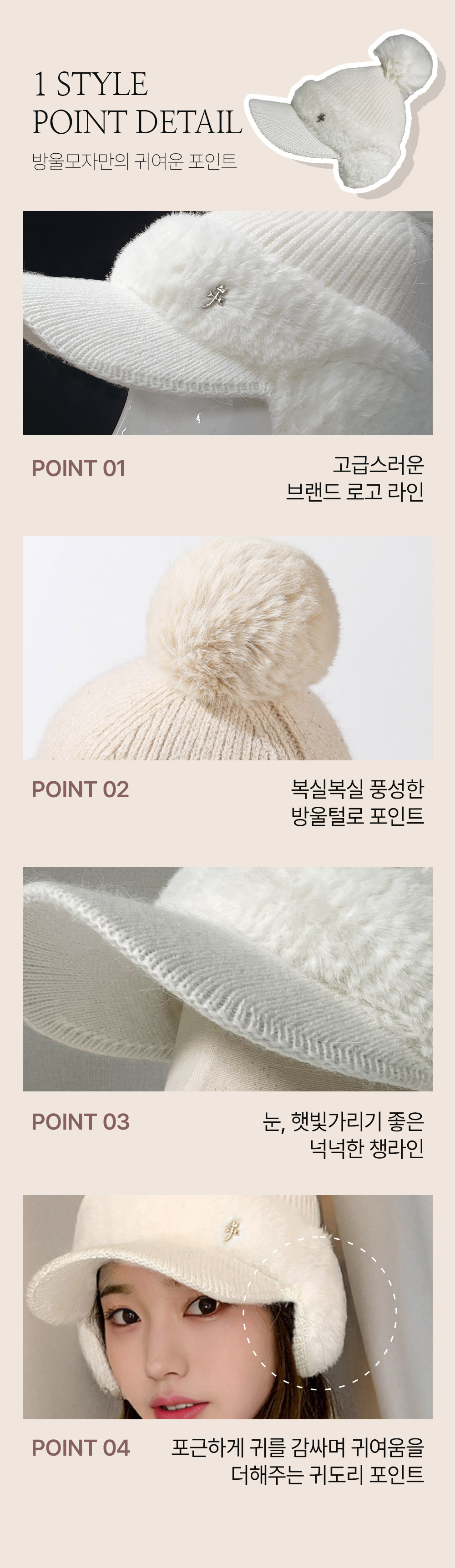 모자상세페이지_02.jpg