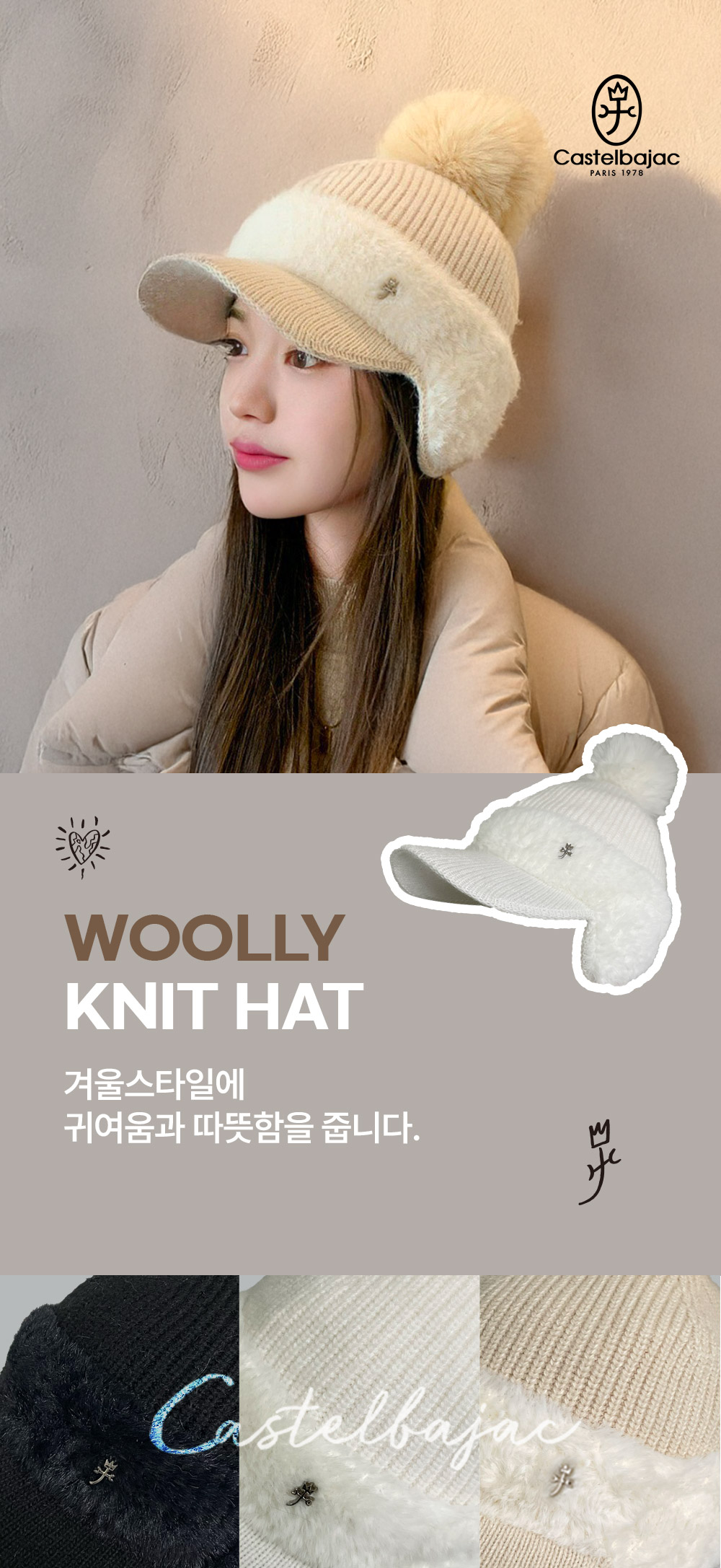 모자상세페이지_01.jpg