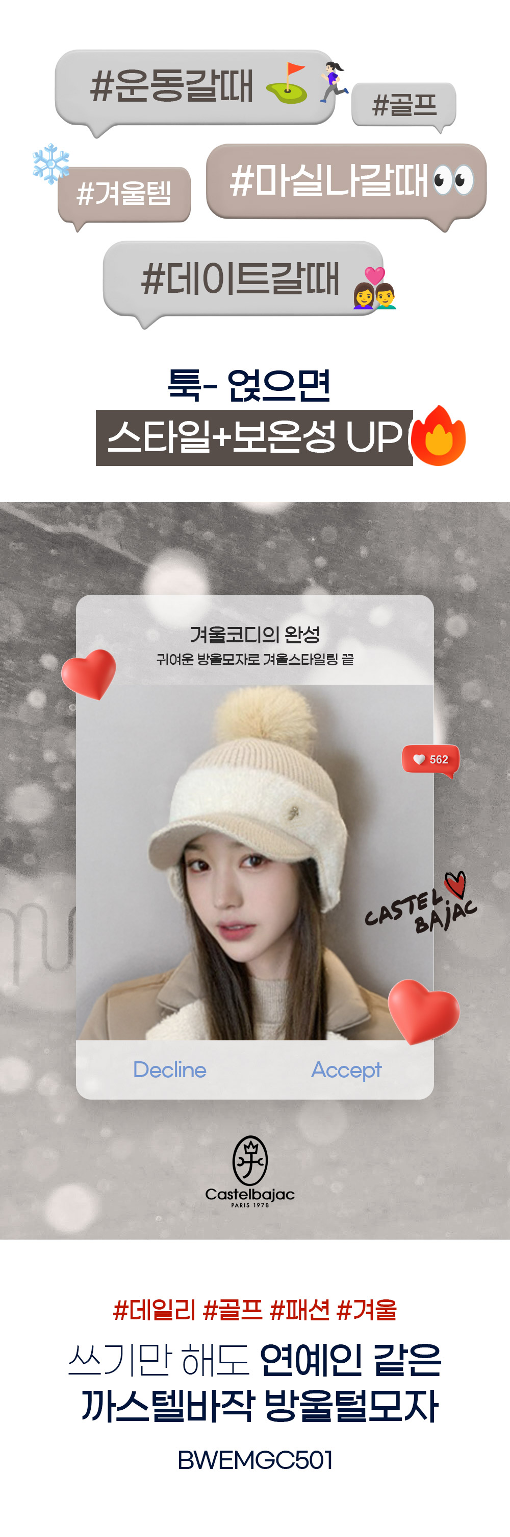 방울맨상단.jpg