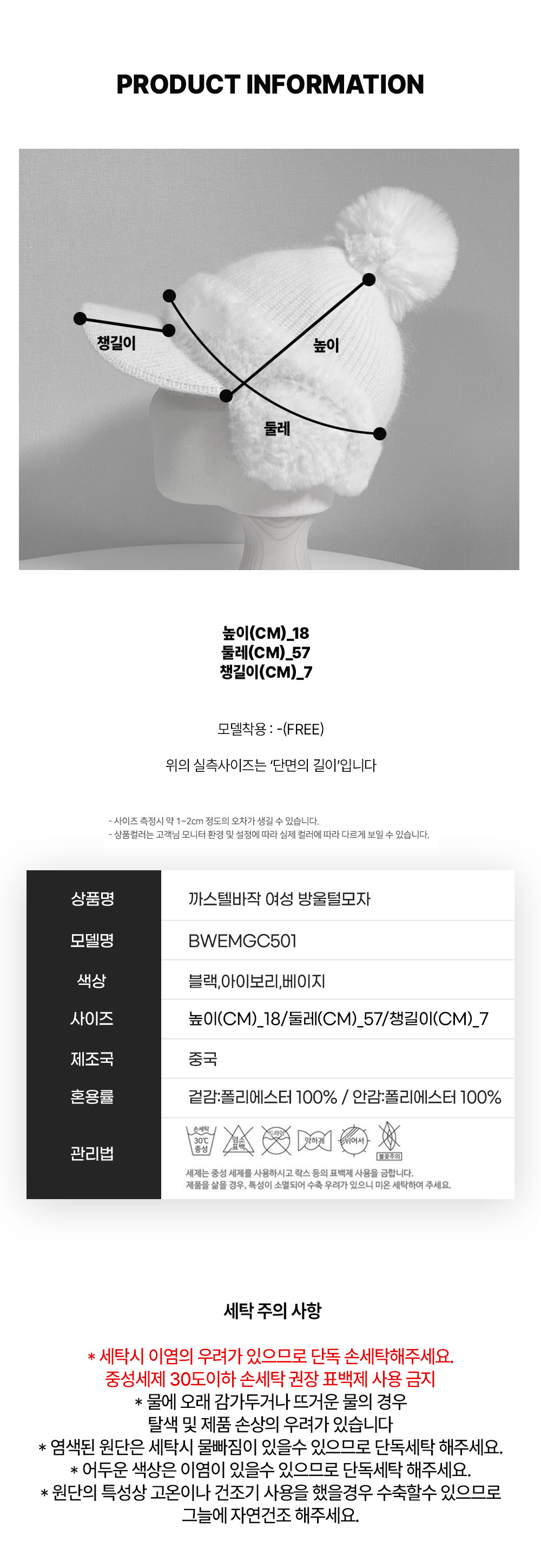 방울모든인포_01.jpg
