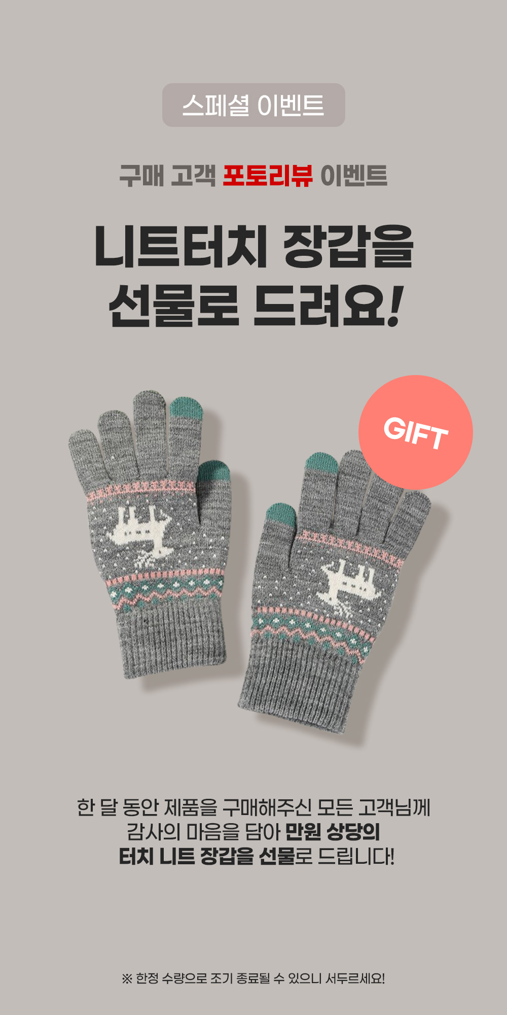 Castelbajac 까스텔바작 여성 겨울 방울 니트 모자
