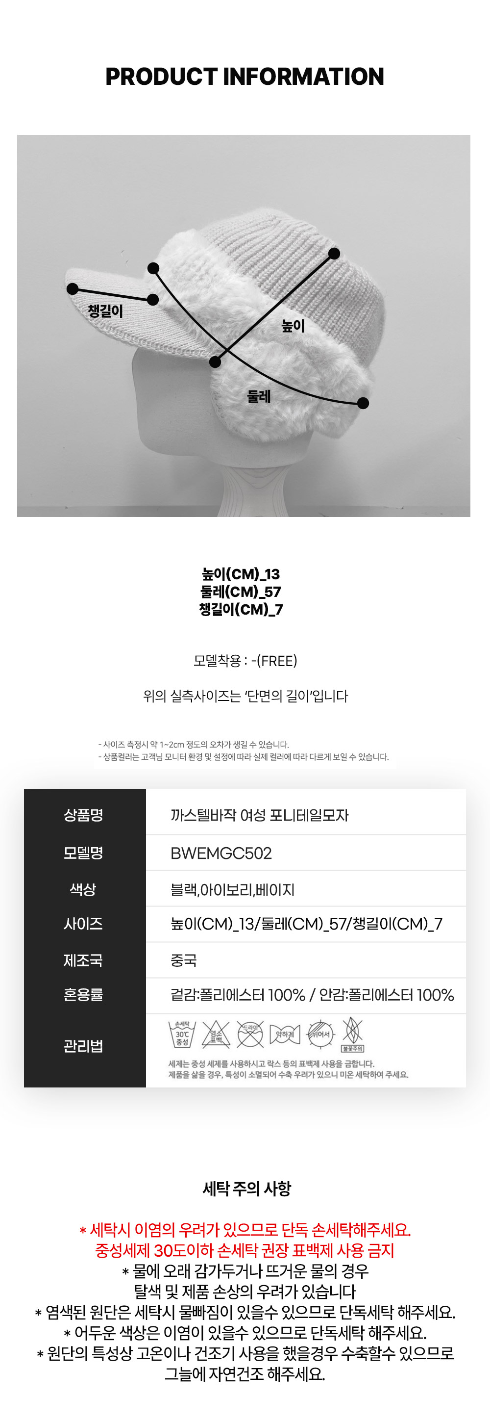 포니테일인포모든용_01.jpg