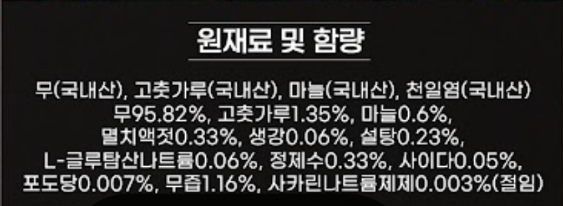 원재료.png