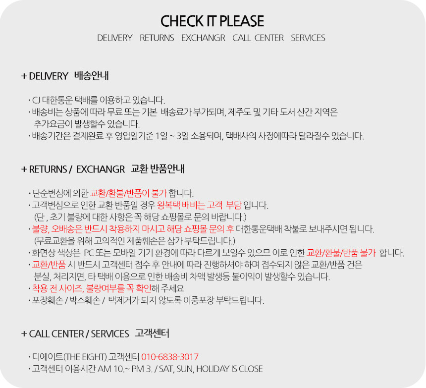 Delivery information.jpg