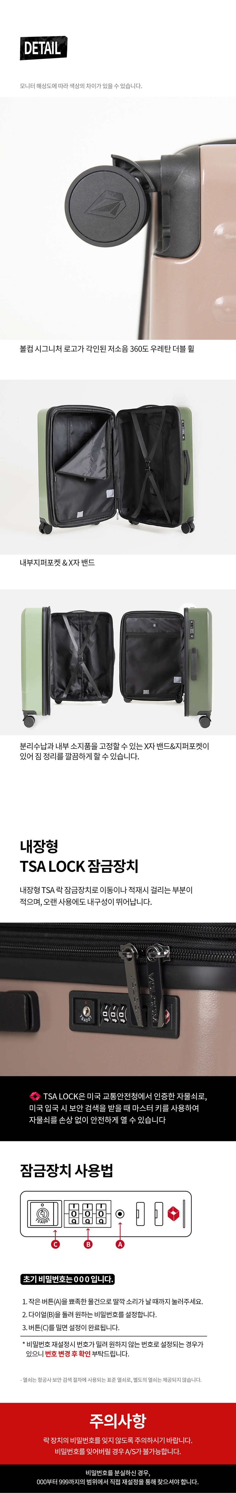 투톤캐리어세트_03.jpg
