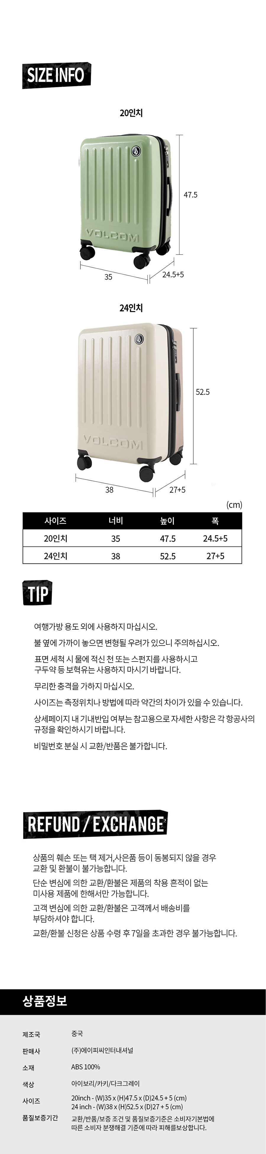 투톤캐리어세트_04.jpg