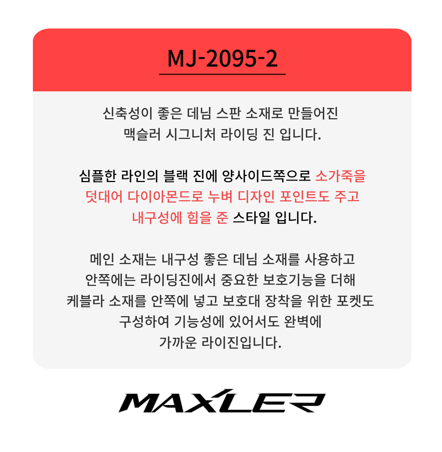 2095-2202.png