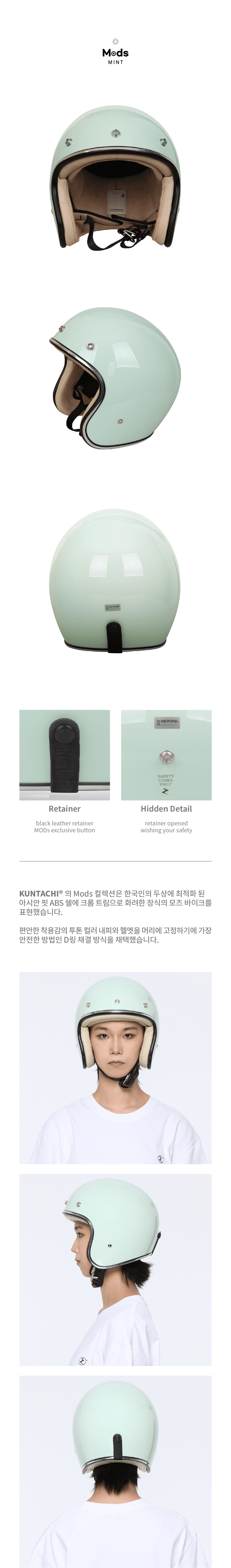 상세페이지_002 (13).png