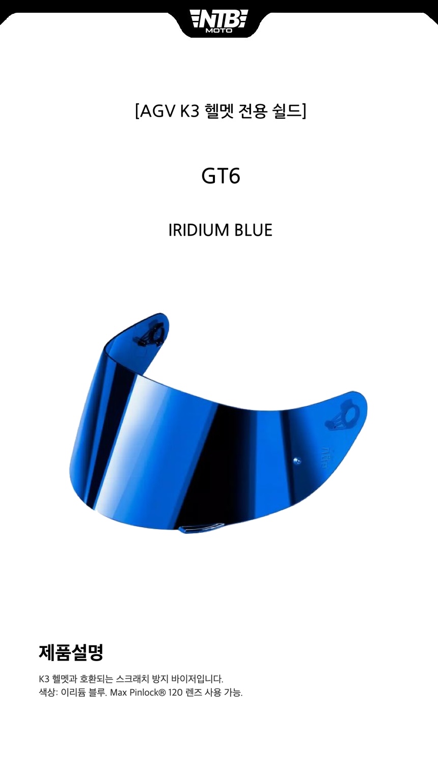 GT6 BLUE.jpg