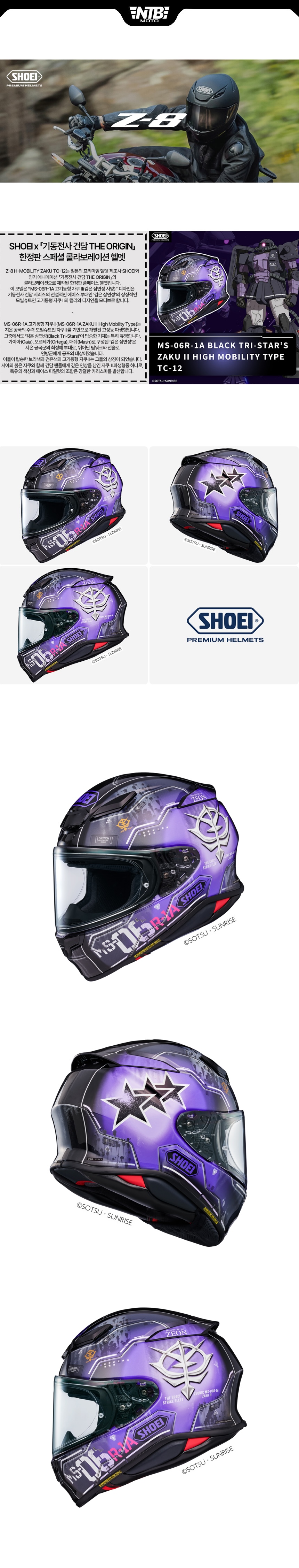 dundam pupple detail.jpg