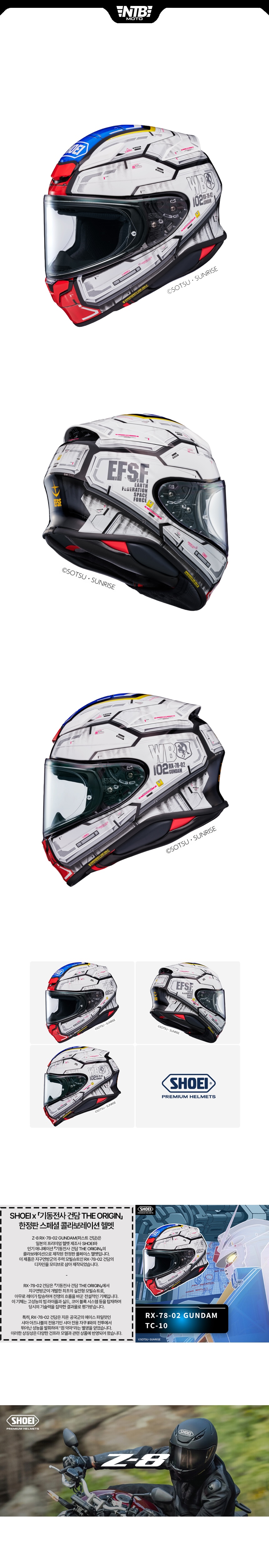 gundam detail top.jpg