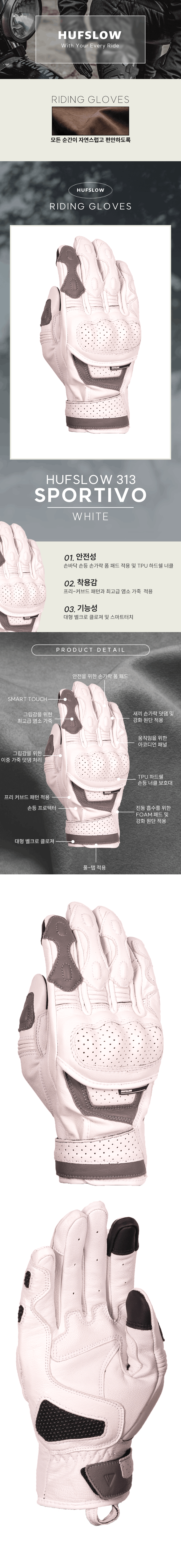 313WHT (2) (1).png