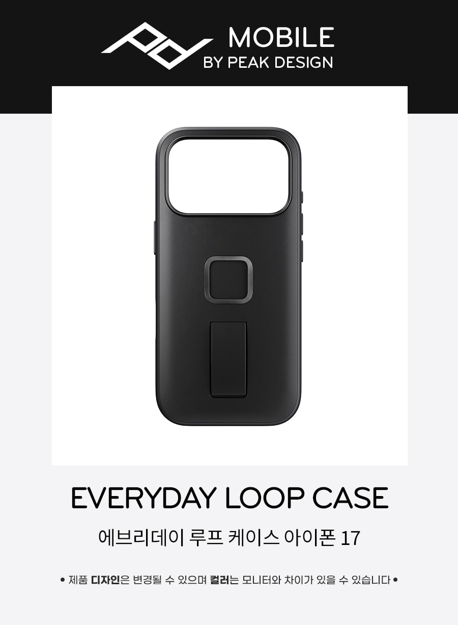 m-everydaycase_ip16_Loop_Black_0.jpg
