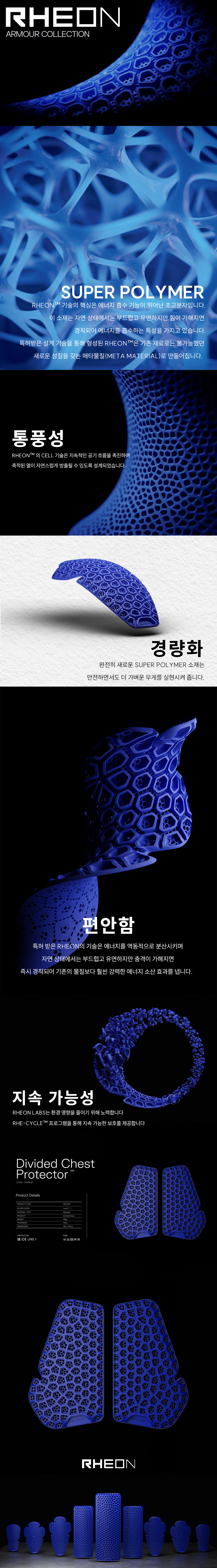 FIN0107 가슴 (2).jpg