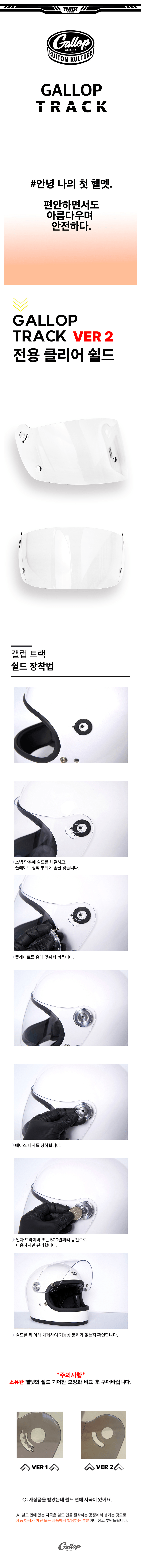 VER 2 CLEAR DETAIL-min.png