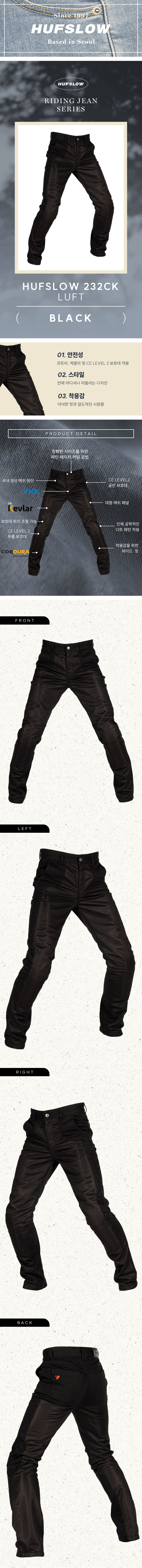 232CK_BLK (2) (1).png