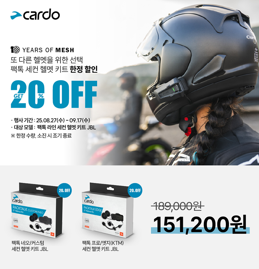 CARDO상세.jpg