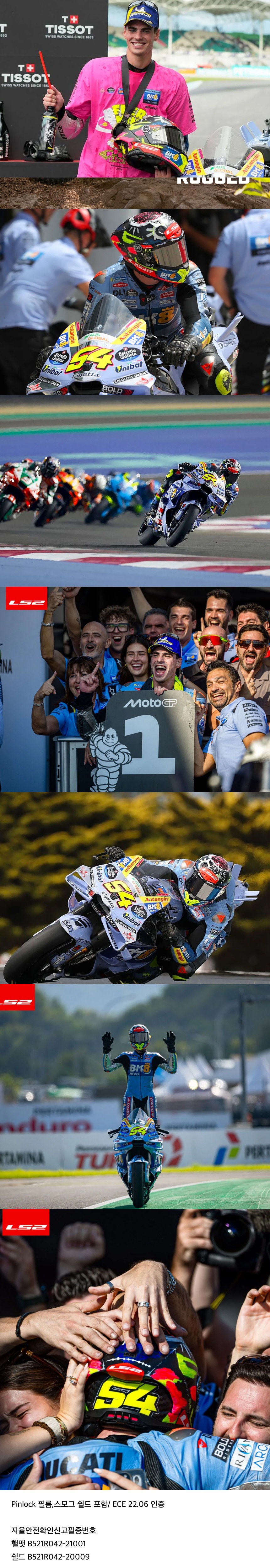 ALDEGUER 25 CARBON bottom detail.jpg