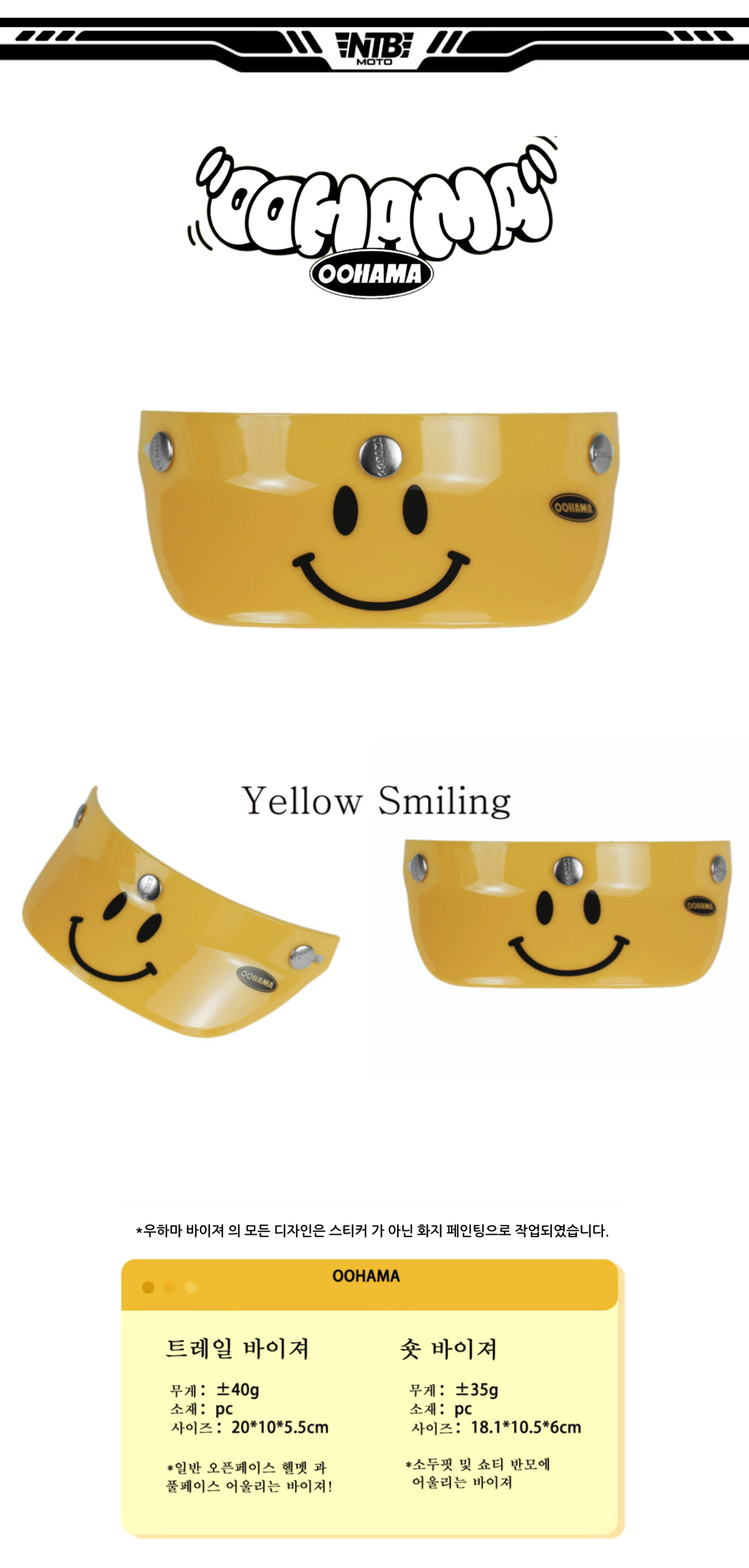 yellow smile de.png