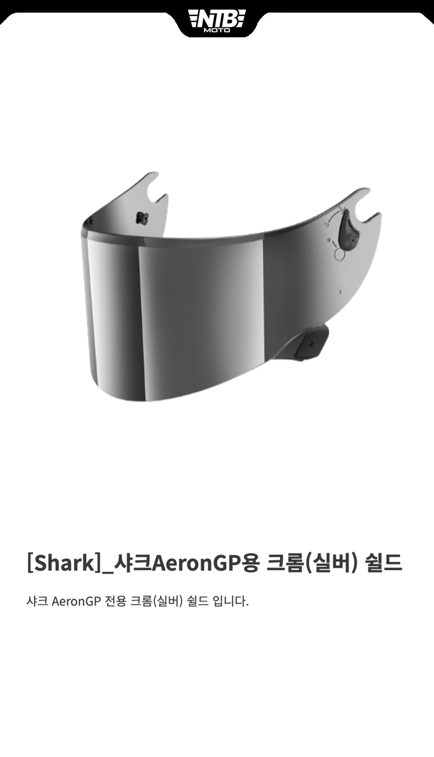 aeron gp shield yellow detail.jpg