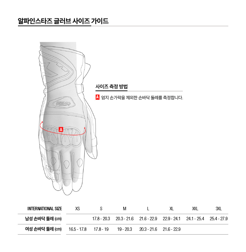 GLOVES.jpg