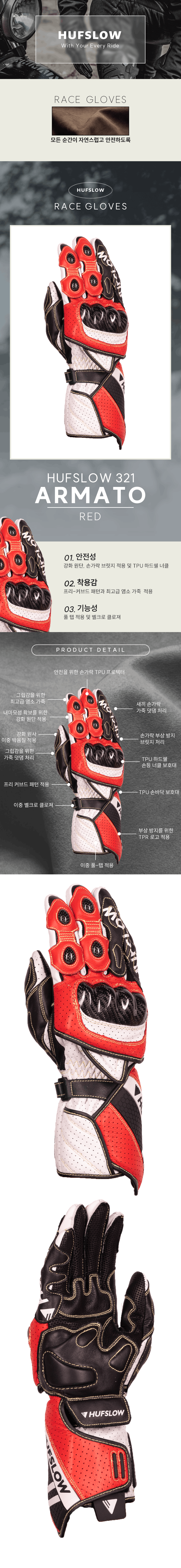 321RED (1) (1).png