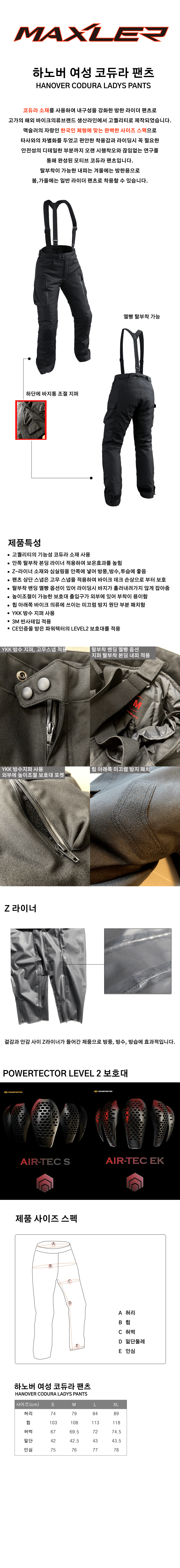 HANO WOMAN DE-min.png