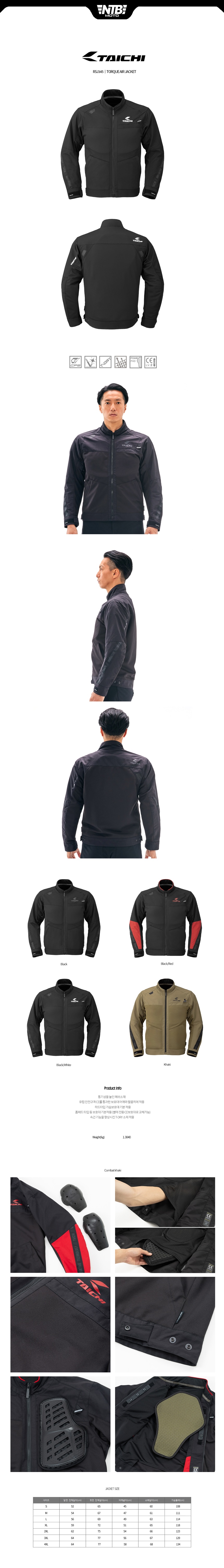 rsj345 bk wh detail.jpg