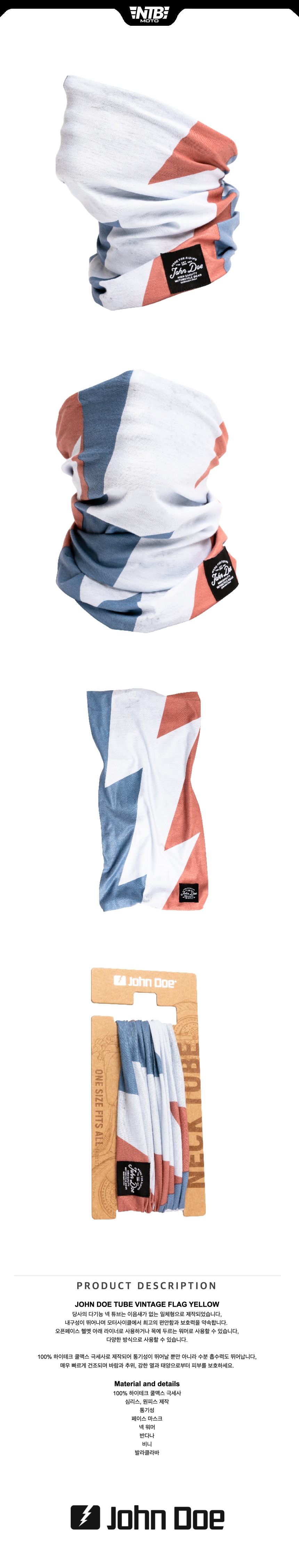 UNITED FLASH BIG de.jpg