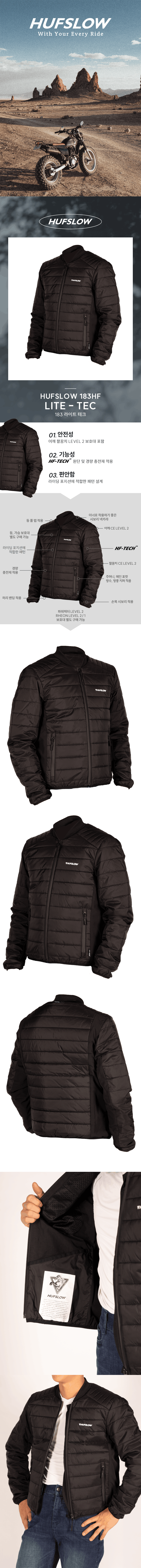 183 LITE-TEC (2) (1).png