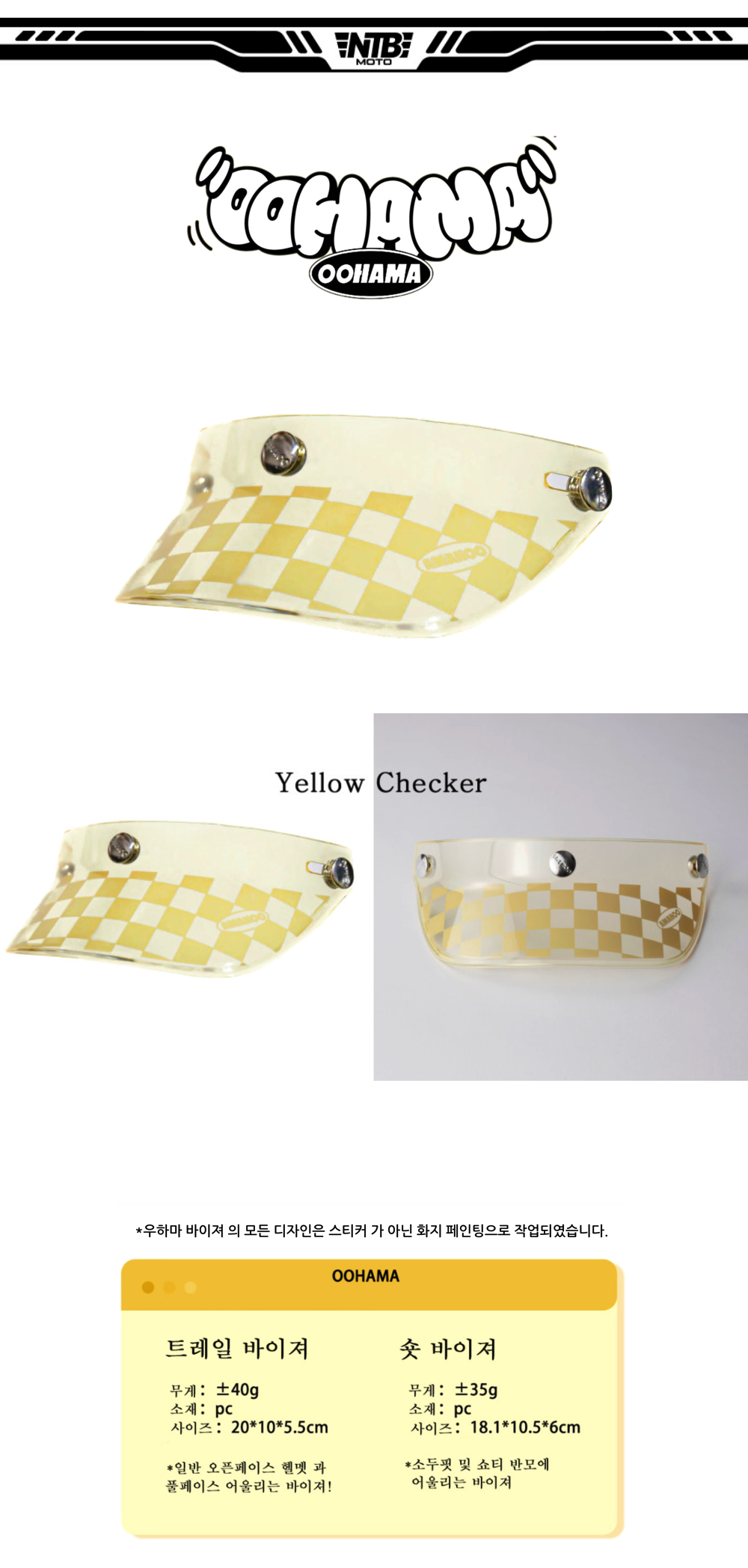 yellow checker de.png