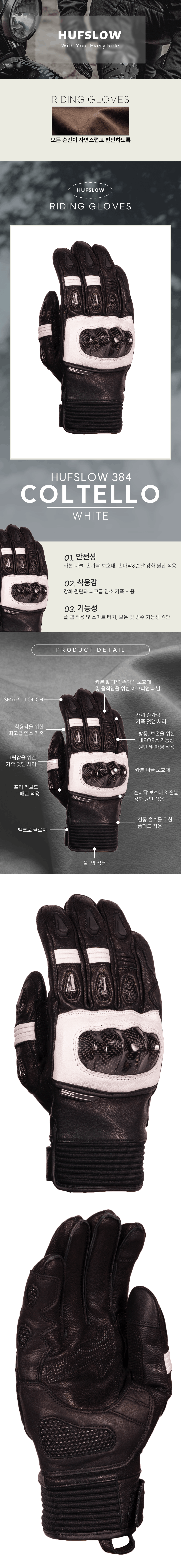 384WHT (2) (1).png