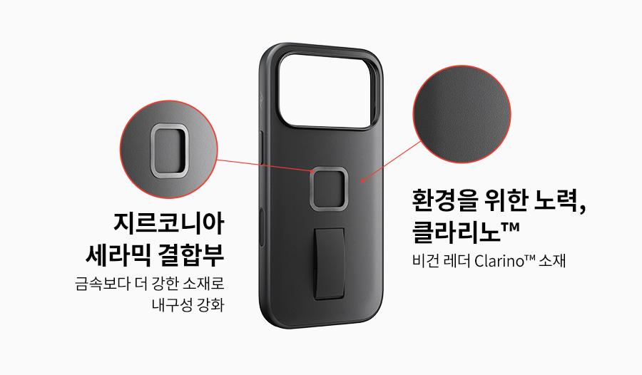 m-everydaycase_ip17_Loop_1-1.jpg